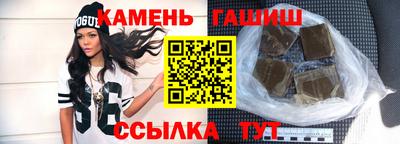 героин Беслан