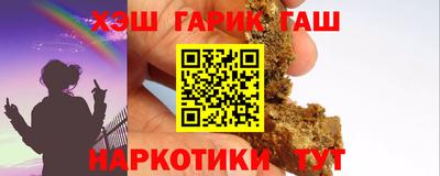 героин Беслан