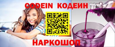 героин Беслан