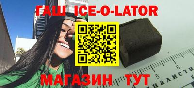 героин Беслан