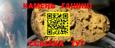 2c-b Гусиноозёрск