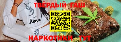 героин Беслан