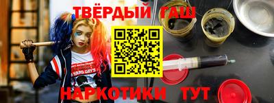 гашик Гусь-Хрустальный