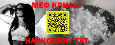 соль ск Гусев
