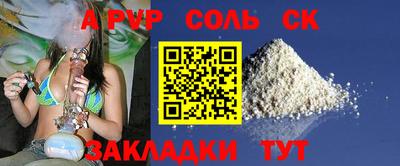 2c-b Гусиноозёрск
