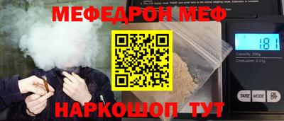 2c-b Гусиноозёрск