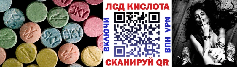 Лсд 25 экстази кислота  как найти наркотики  Дмитров 