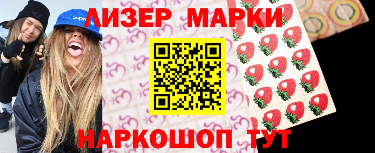 Codein  КОКАИН  Гашиш  Дмитров  Канабис  Мефедрон кристаллы 