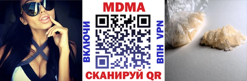 МДМА VHQ где купить наркотик blacksprut зеркало Дмитров