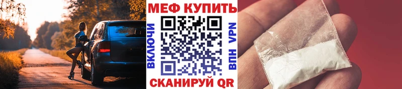 мориарти наркотические препараты  omg ссылки  МЯУ-МЯУ кристаллы  Дмитров  где продают  