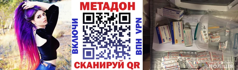 купить закладку  Дмитров  Метадон мёд 