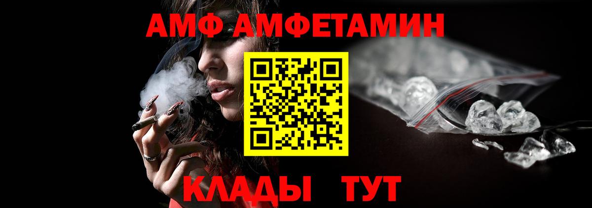 Дмитров  Метамфетамин Декстрометамфетамин 99.9%  Вход с VPN 