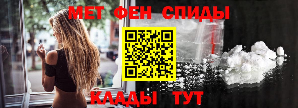 Первитин пудра Дмитров