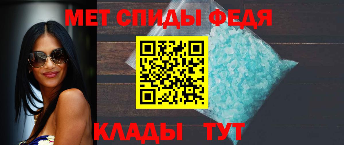 Метамфетамин витя  Метамфетамин  Дмитров 