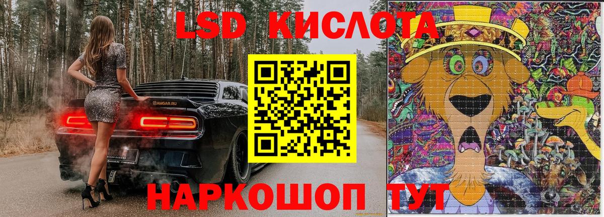 Марки N-bome  Марки NBOMe 1,8мг  Вход с VPN  Дмитров 