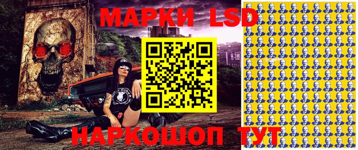 Марки NBOMe 1,8мг Дмитров