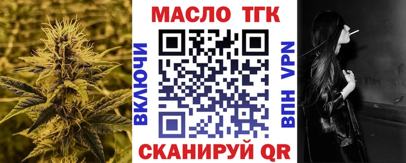 Дистиллят ТГК THC oil  KRAKEN маркетплейс  Дмитров 