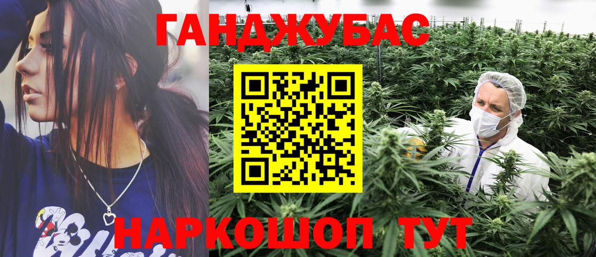 Бошки марихуана AK-47  Вход с VPN  Дмитров  Каннабис Ganja  Бошки Шишки план 